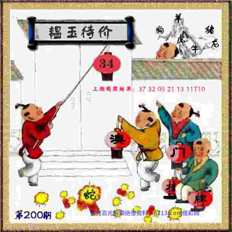 77778888管家婆老家开免费版下载安装-新澳门开奖记录新纪录App最新版下载 v7   .44   .295   -2278安卓网